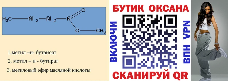 наркошоп  Сарапул  Бутират BDO 33% 
