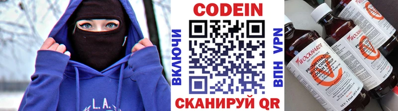 kraken зеркало  Сарапул  маркетплейс какой сайт  Codein Purple Drank 