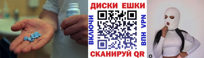Экстази таблы  Сарапул 