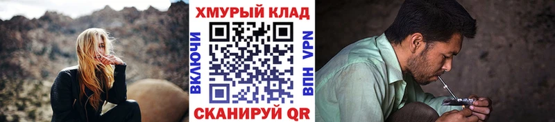блэк спрут как войти  Сарапул  Героин Heroin 