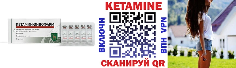 КЕТАМИН ketamine  Сарапул 