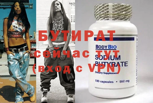 соль ск Аркадак