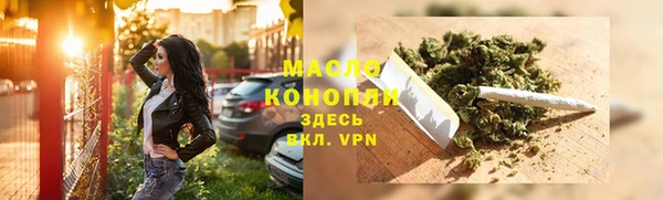 мефедрон мука Арсеньев