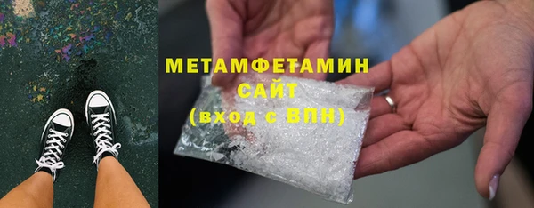 мефедрон мука Арсеньев