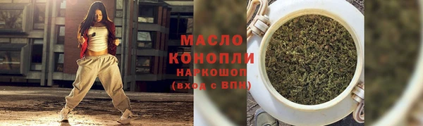скорость mdpv Армянск