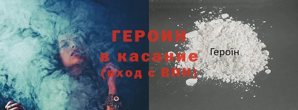 соль ск Аркадак