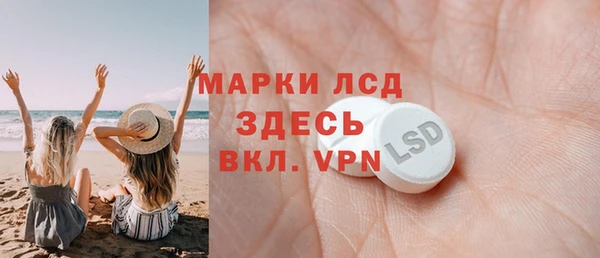 скорость mdpv Армянск