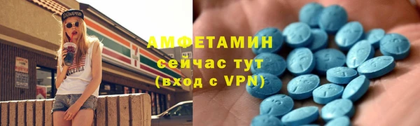 скорость mdpv Армянск