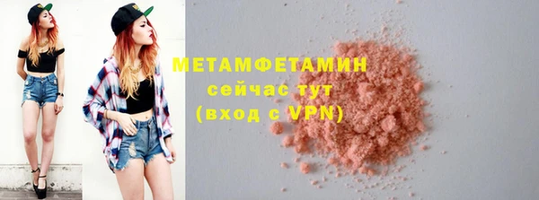 мефедрон мука Арсеньев