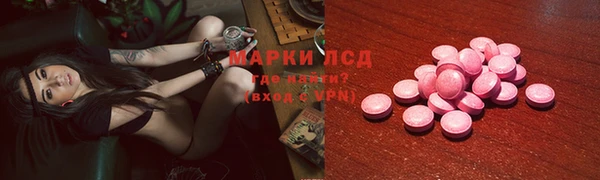 соль ск Аркадак