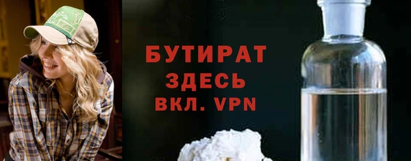 мефедрон мука Арсеньев