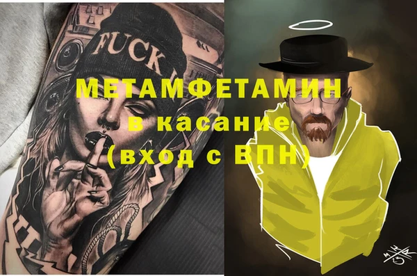 мефедрон мука Арсеньев
