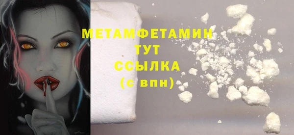 мефедрон мука Арсеньев