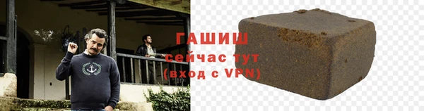 мефедрон мука Арсеньев