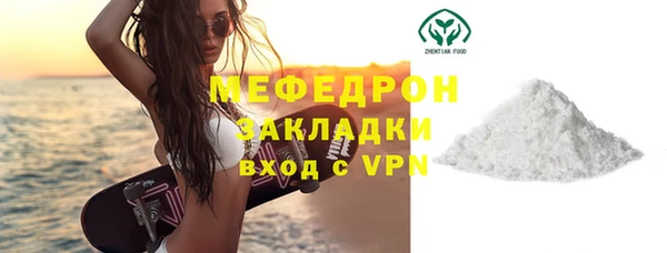 скорость mdpv Армянск
