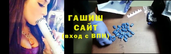 альфа пвп VHQ Саяногорск