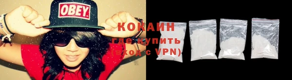 мефедрон мука Арсеньев