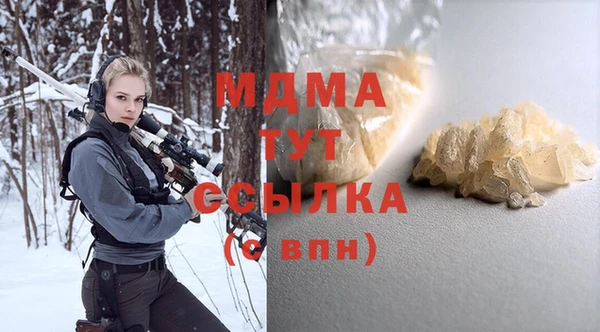 мефедрон мука Арсеньев