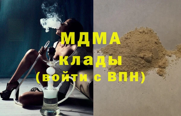 соль ск Аркадак