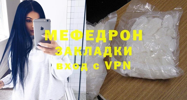 скорость mdpv Армянск