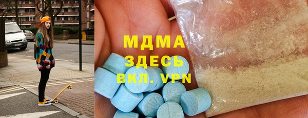 амфетамин Сафоново