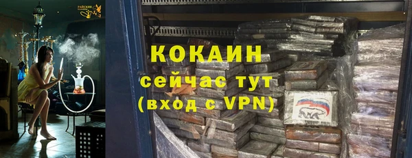 скорость mdpv Армянск