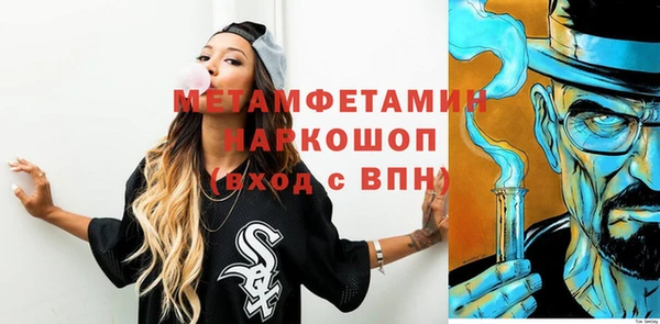 мефедрон мука Арсеньев