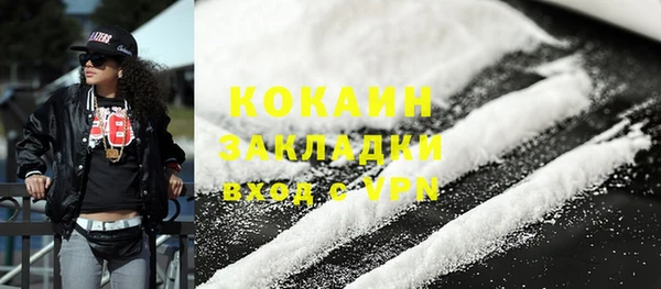мефедрон мука Арсеньев