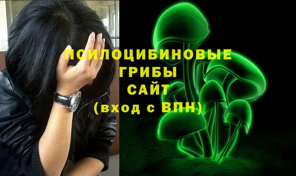 мефедрон мука Арсеньев