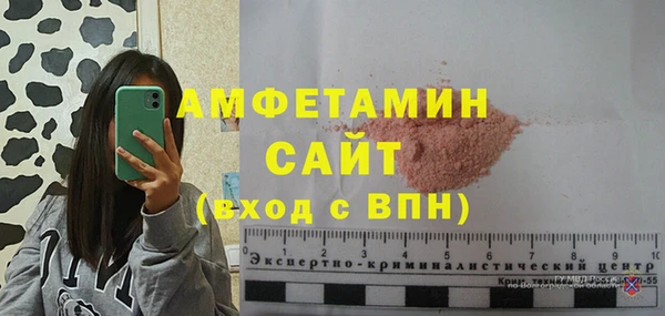 мефедрон мука Арсеньев