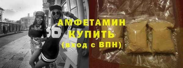 скорость mdpv Армянск