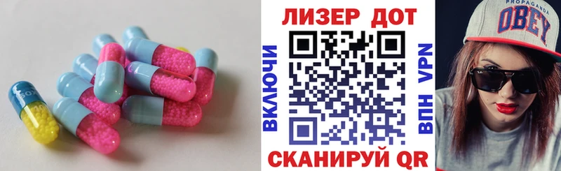 ЛСД экстази кислота Сарапул