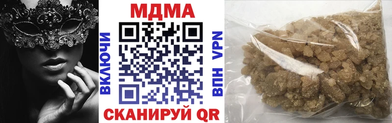 купить   Сарапул  MDMA VHQ 