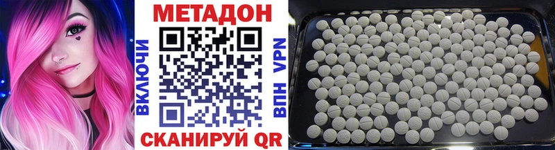 Метадон мёд  Сарапул 