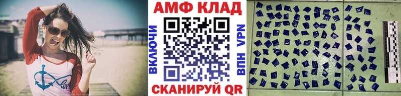 ссылка на мегу маркетплейс  Сарапул  Метамфетамин пудра 