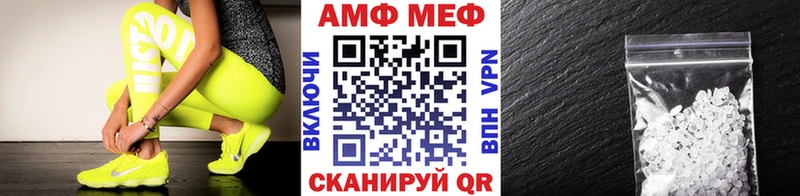 Первитин витя Сарапул