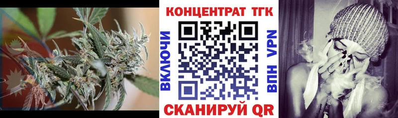 ОМГ ОМГ вход  как найти закладки  Сарапул  ТГК THC oil 